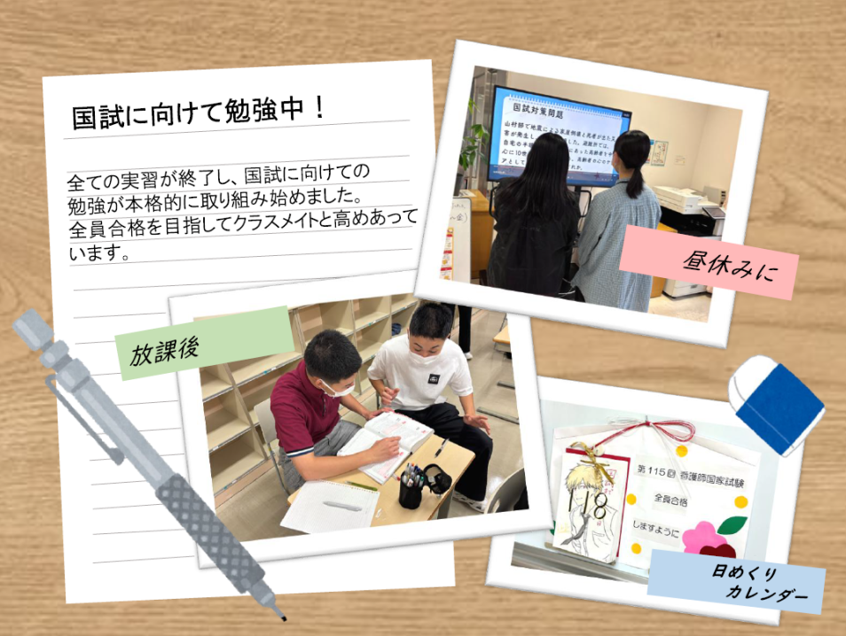 看護学校メインビジュアル
